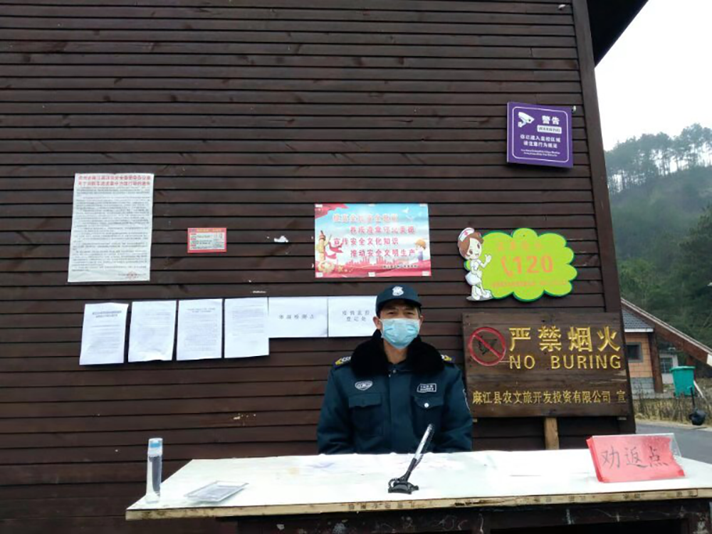 各景區(qū)同心協(xié)力戰(zhàn)疫情