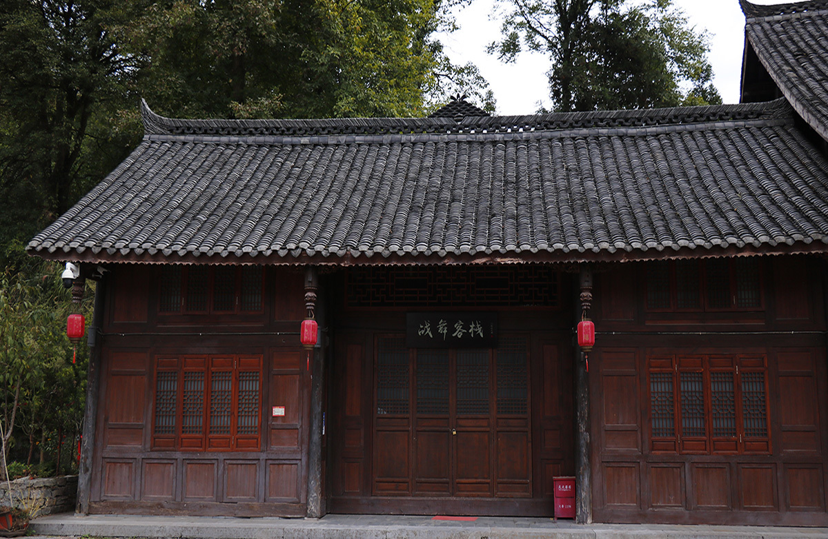 戰(zhàn)舞客棧