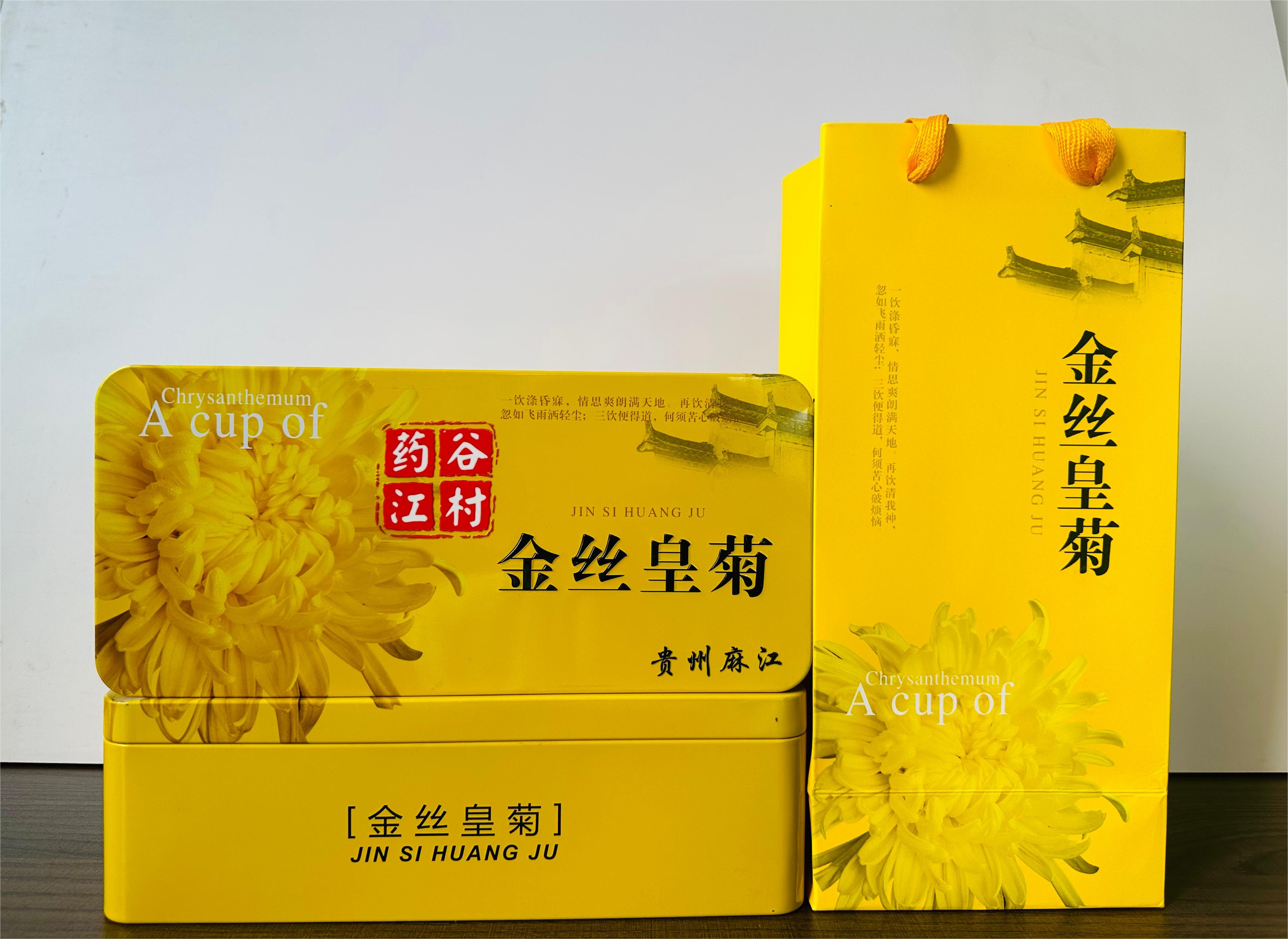 金絲皇菊（中級禮盒）