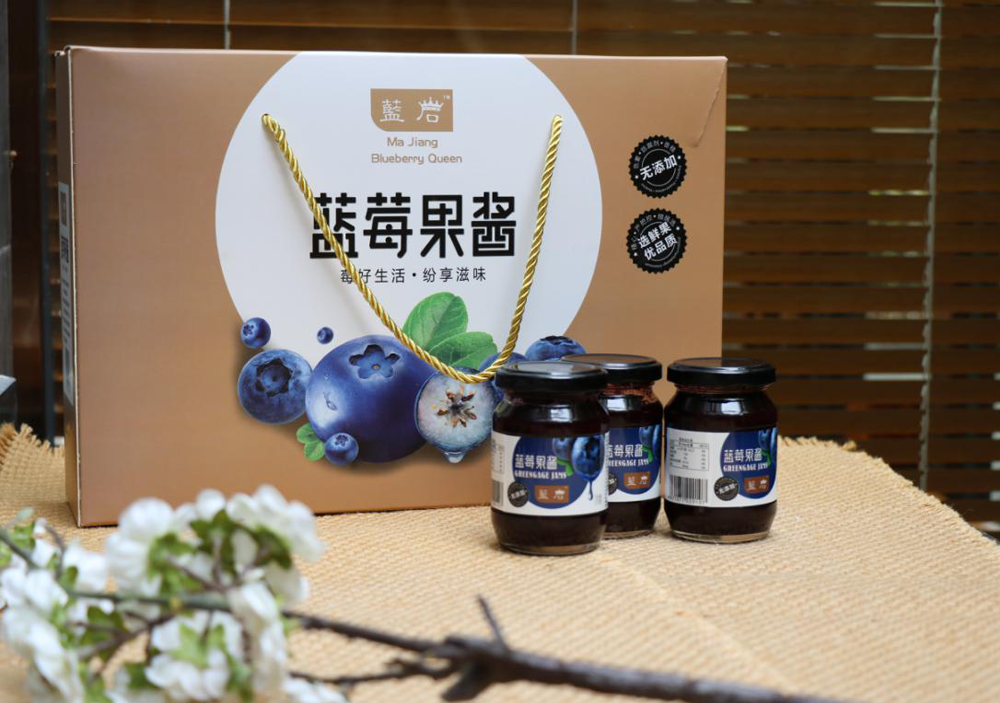 藍莓果醬