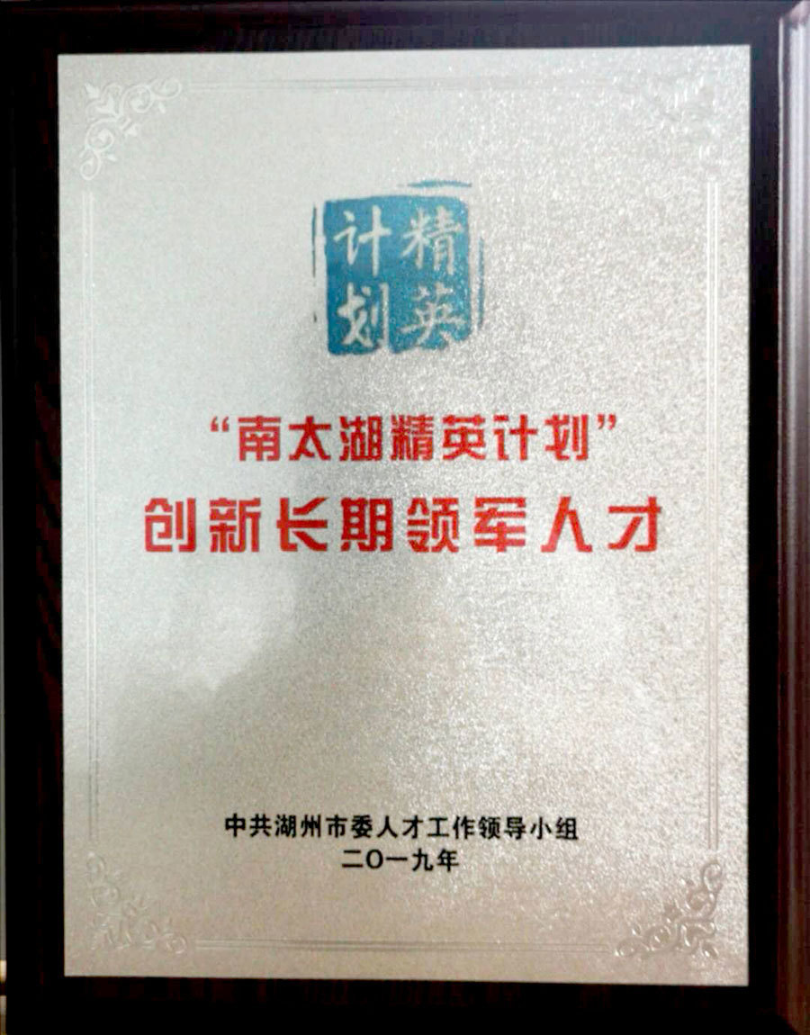 資質榮譽