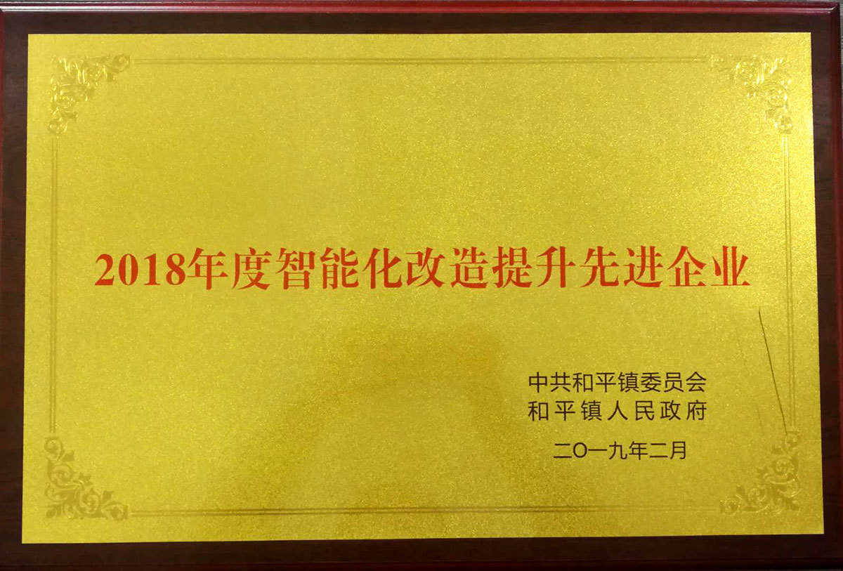 資質榮譽