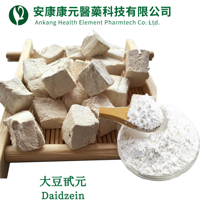 大豆甙元(Daidzein)
