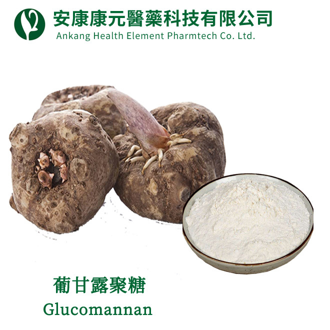 葡甘露聚糖（Glucomannan）