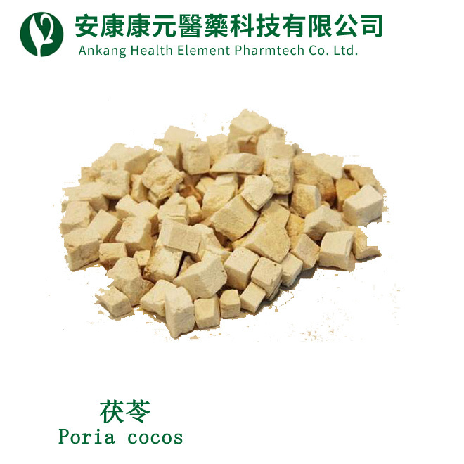 茯苓(Poria cocos)