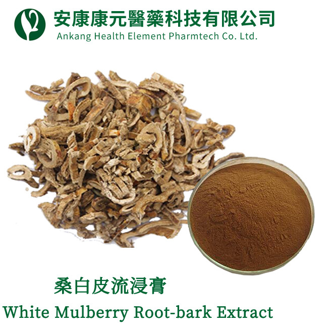 桑白皮流浸膏(Mulberry white bark liquid extract)