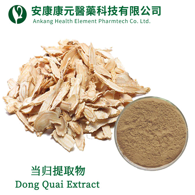 當歸提取物(Angelica sinensis(Oliv)Diels)