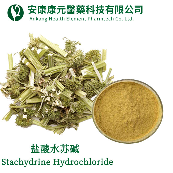 鹽酸水蘇堿（hydrochloridus Stachydrine）