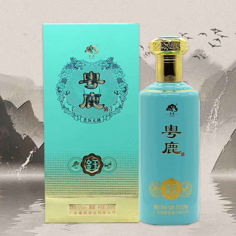 金玉(禮盒裝)