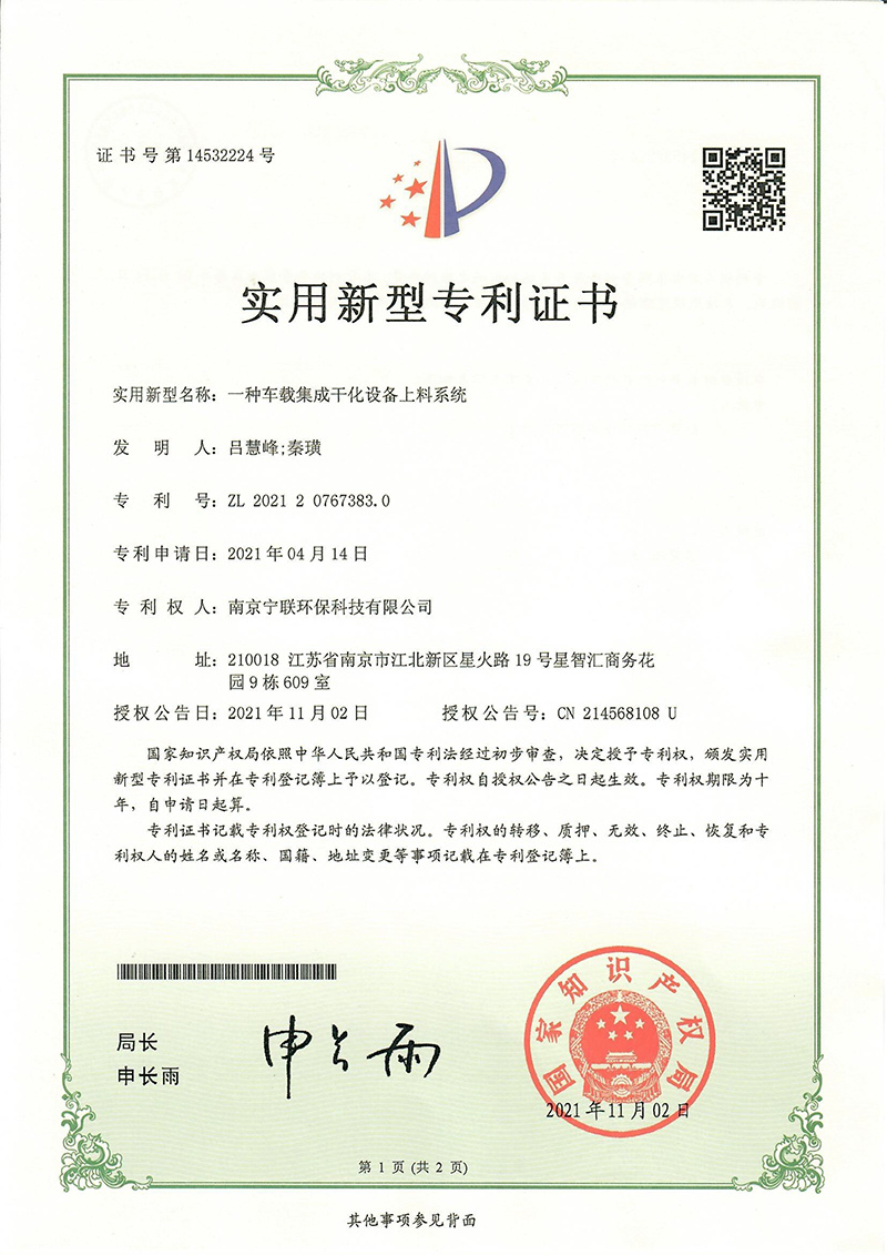 圖片名稱