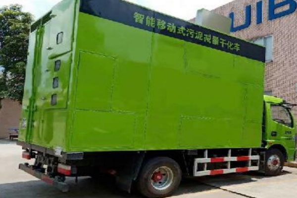 車載移動式干化設(shè)備