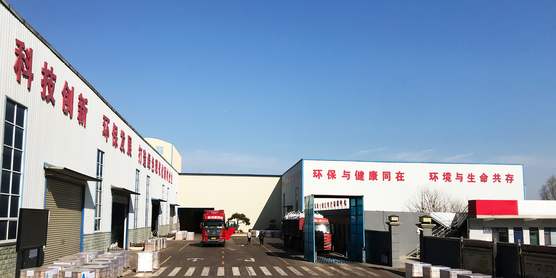 中普耐火材料