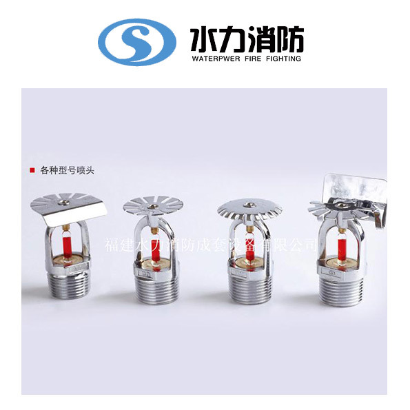 消防噴淋頭如何布置安裝？驗(yàn)收怎么做?