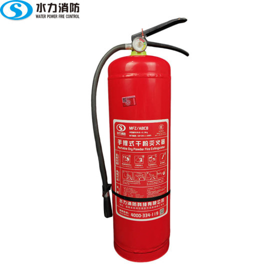 Portable ABC dry powder fire extinguisher MFZ/ABC8-Water