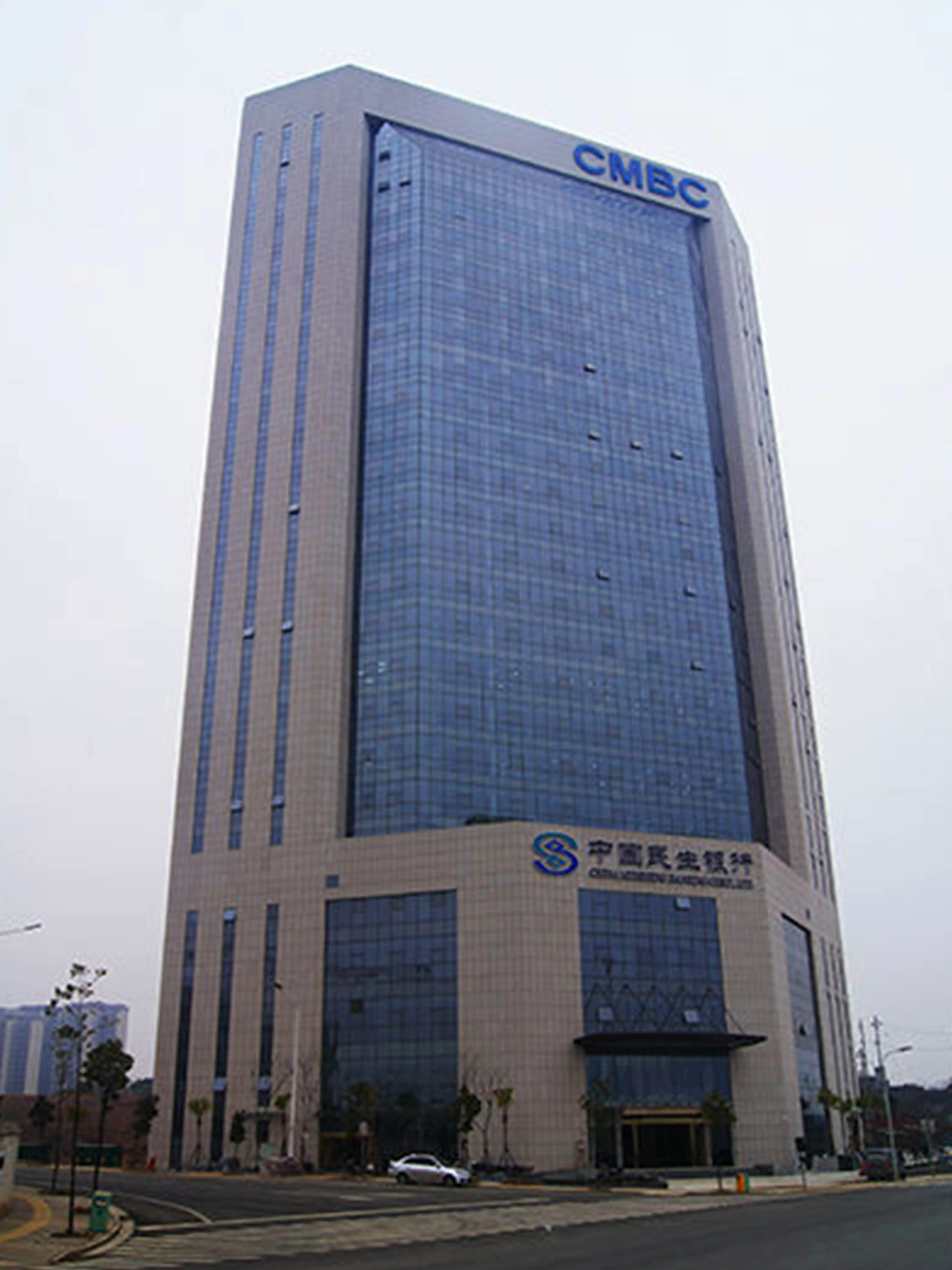 Changsha Minsheng Building