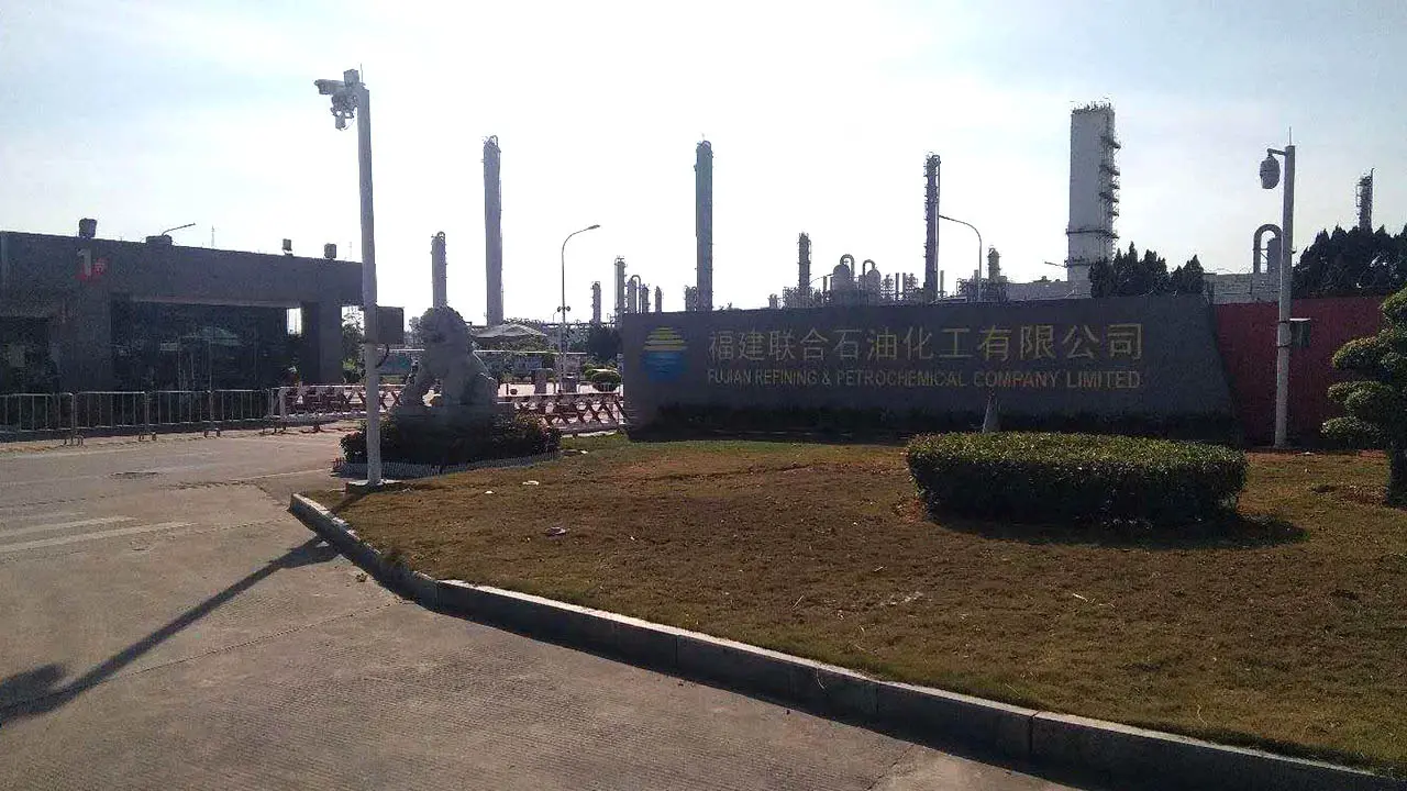 Fujian United Petrochemical