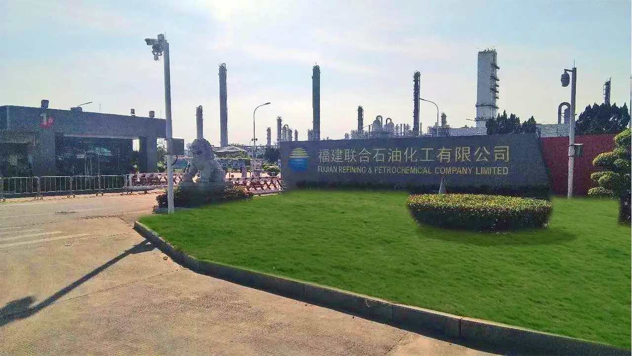 Fujian United Petrochemical Co., Ltd.