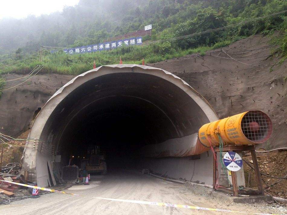 Guizhou Baina Tunnel