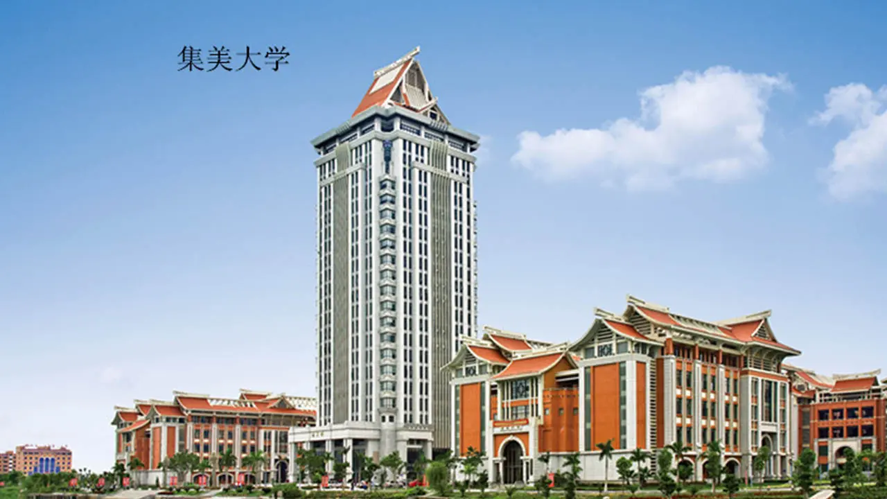 Jimei University