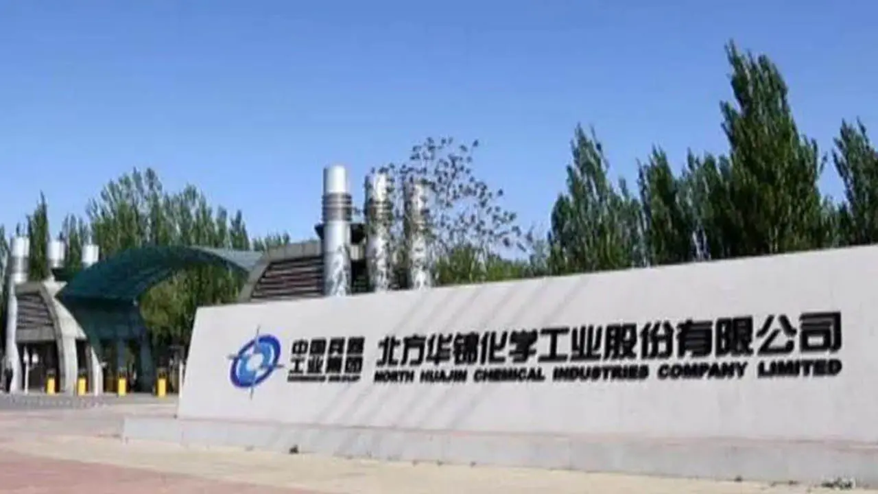 North Huajin Chemical Industry Co., Ltd.