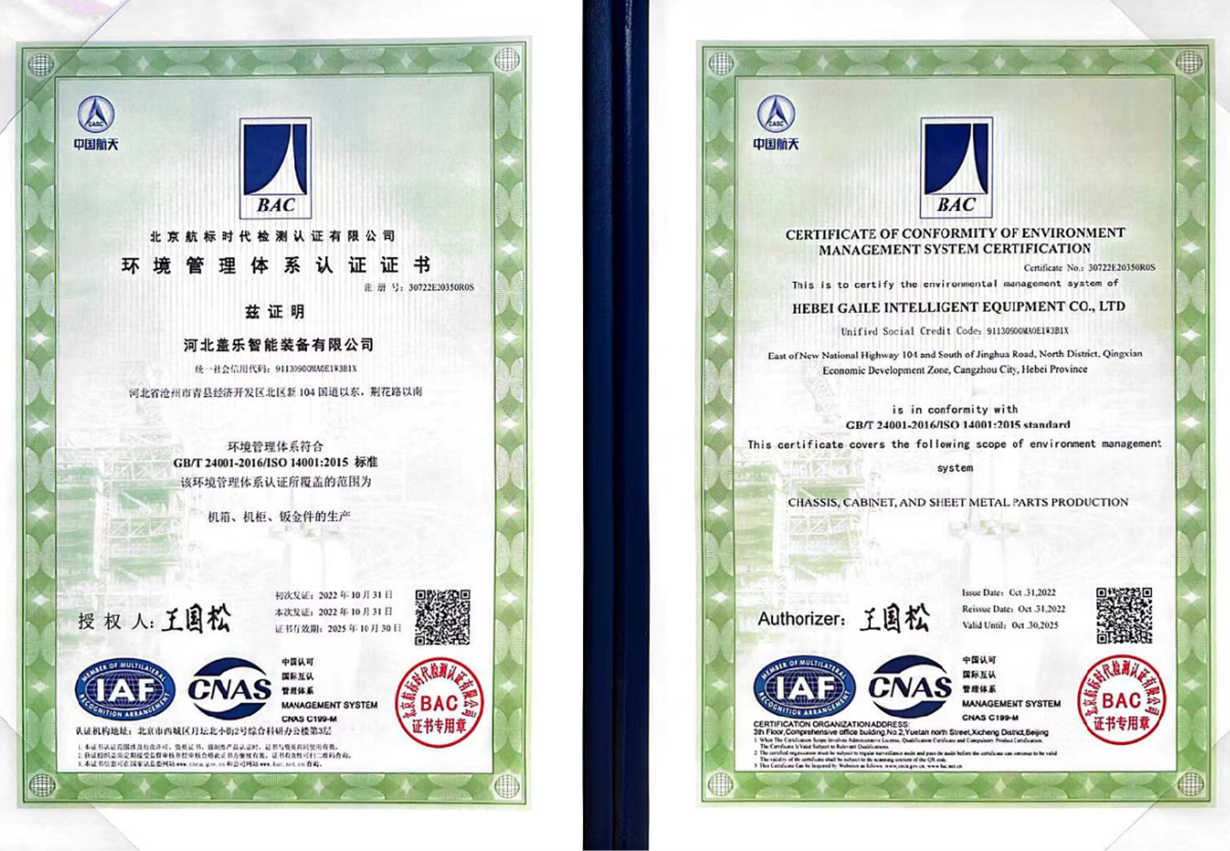 Environmental Management System Certification