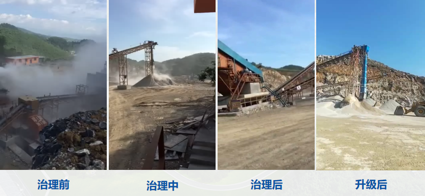 贵州磊鑫建材-时产800吨石灰石