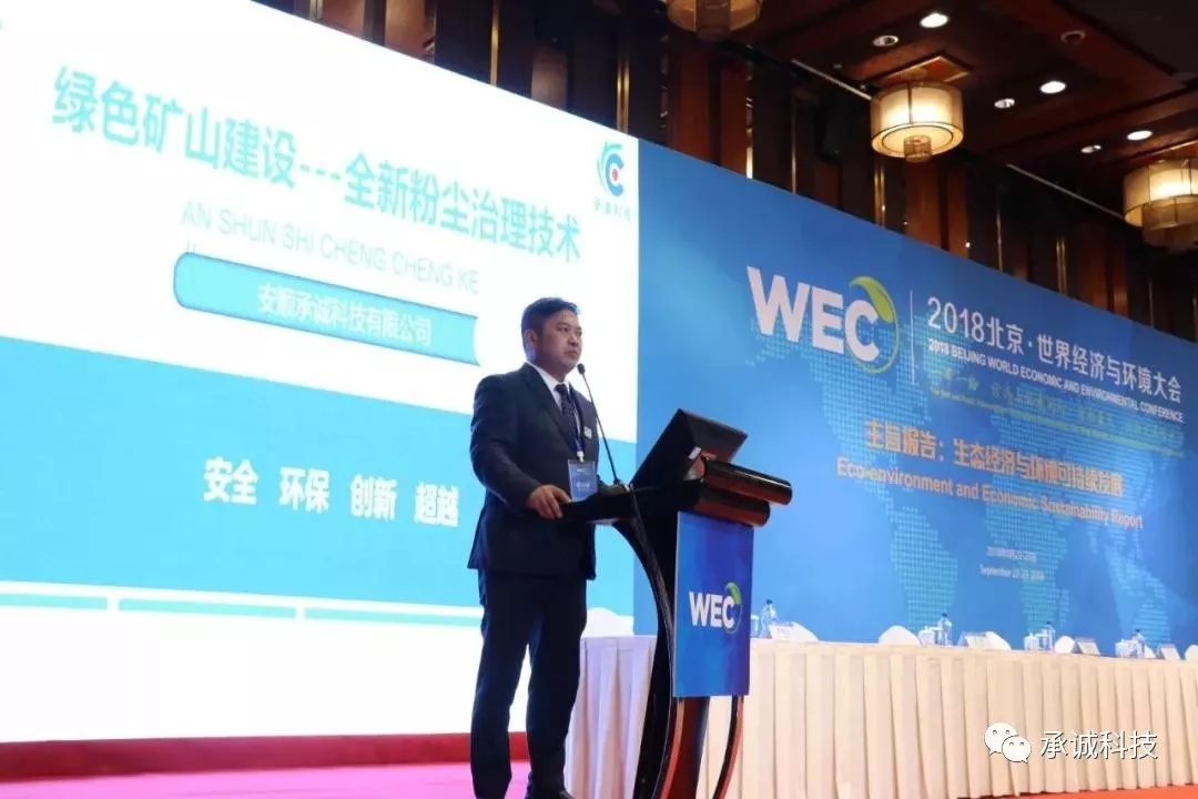 新闻资讯