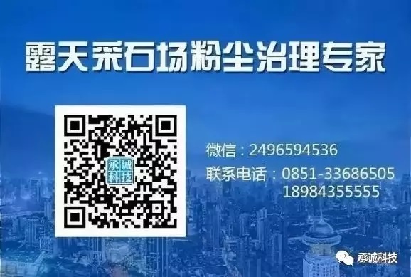 第五届贵州（安顺）国际石材博览会