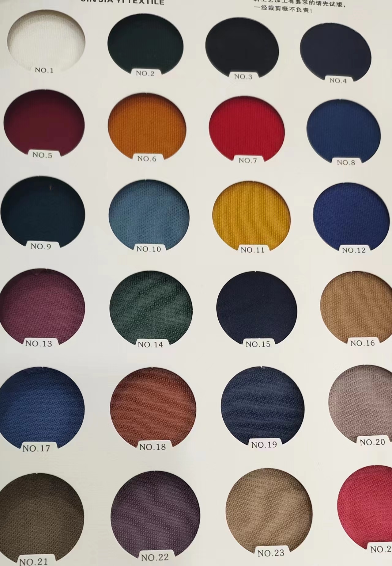 Jinjiayi Textile