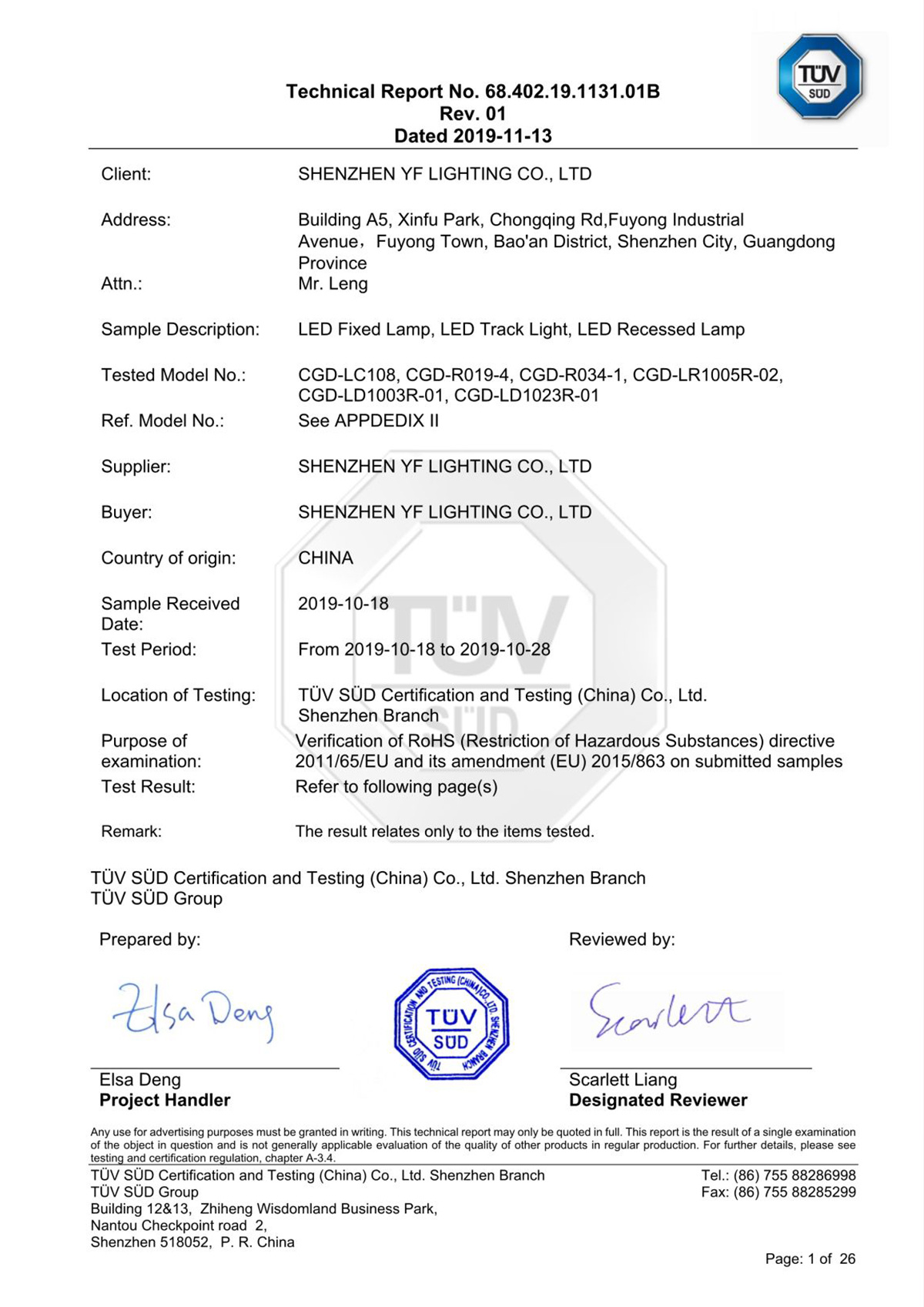 Certification Shenzhen Cgd Lights Industrial Co Ltd