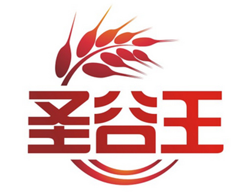 圣谷王 圣谷王