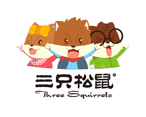三只松鼠 三只松鼠