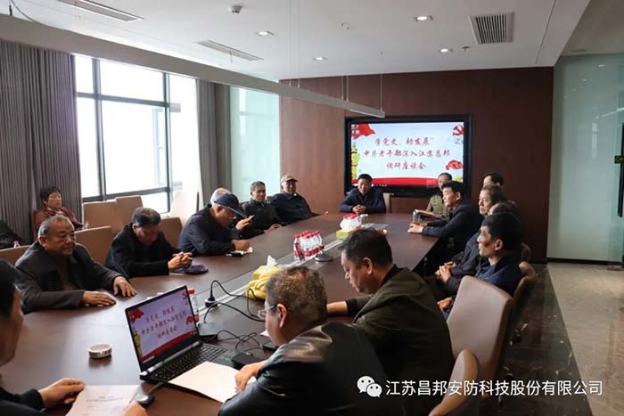 "Aprendiendo la historia del partido y ayudando al desarrollo" Los cuadros veteranos de la ciudad de Caobu fueron a Jiangsu Changbang para investigar el simposio.