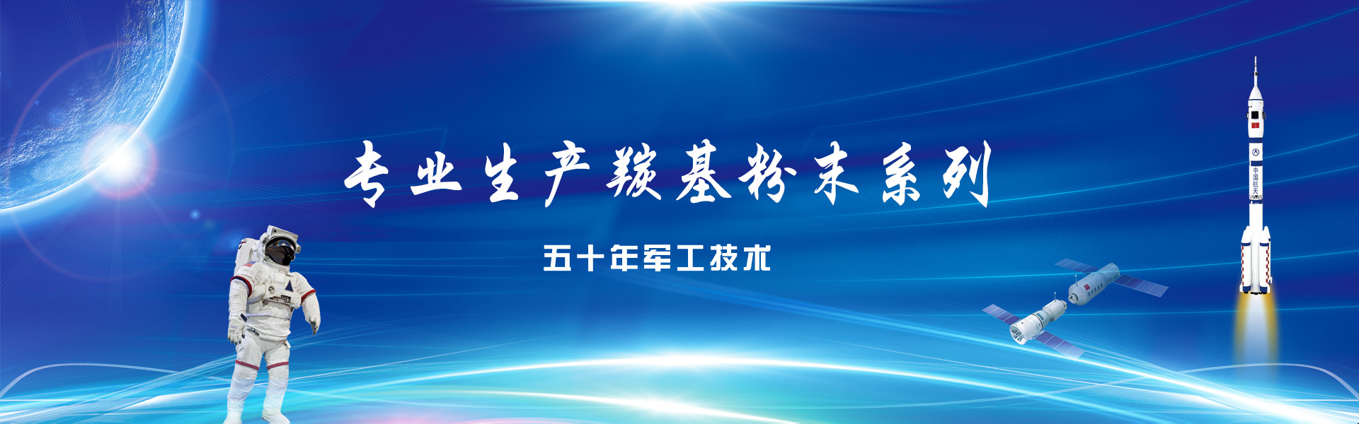 江油核寶納米材料有限公司