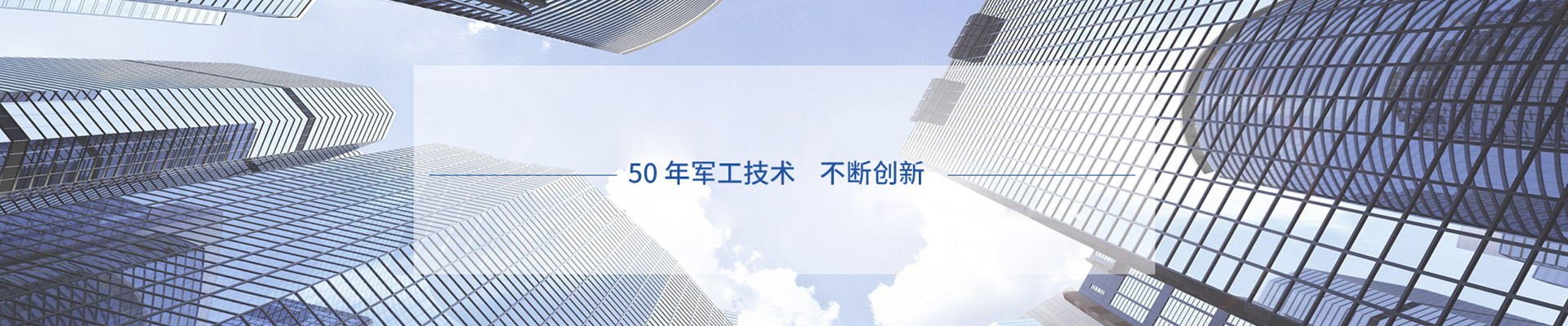 江油核寶納米材料有限公司