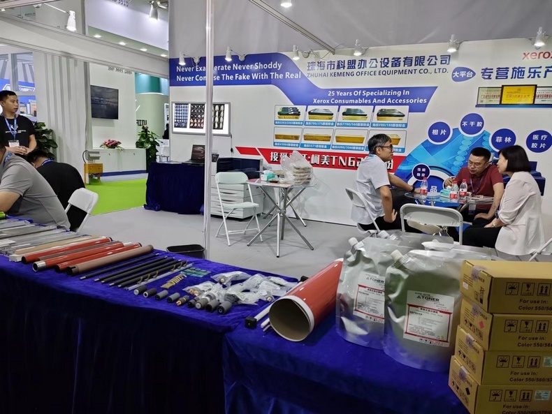珠海科盟参展第十七届珠海国际办公设备及耗材展览会