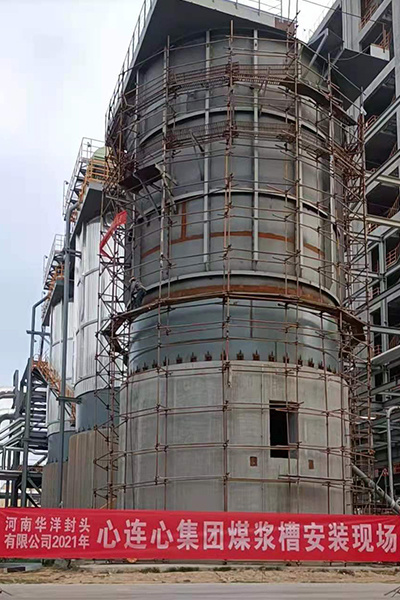 Heart to Heart Coal Slurry Tank Installation Site Heart to Heart Coal Slurry Tank Installation Site