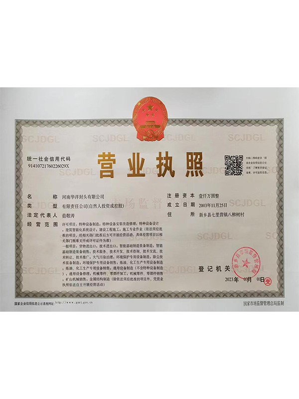 business license business license
