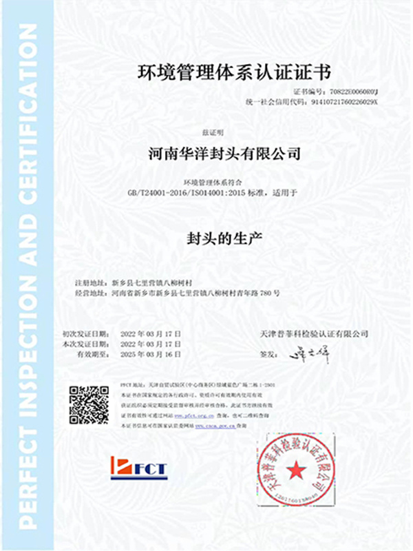 Environmental Management System Certificate Environmental Management System Certificate