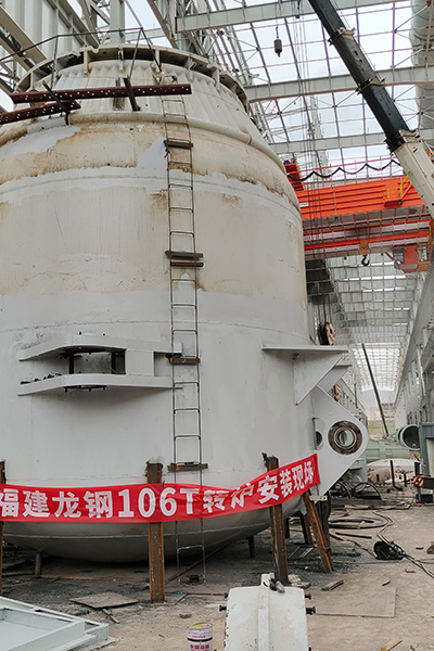 Fujian Longgang 106T converter installation site Fujian Longgang 106T converter installation site