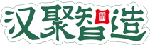汉聚智造