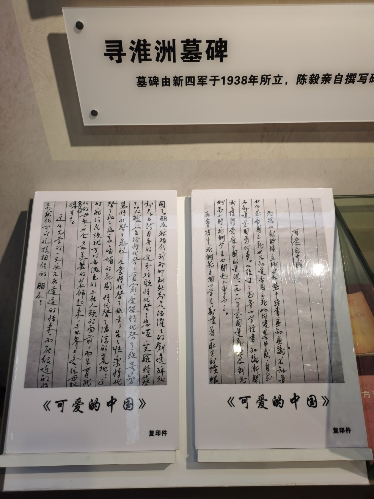 日历描述已自动生成