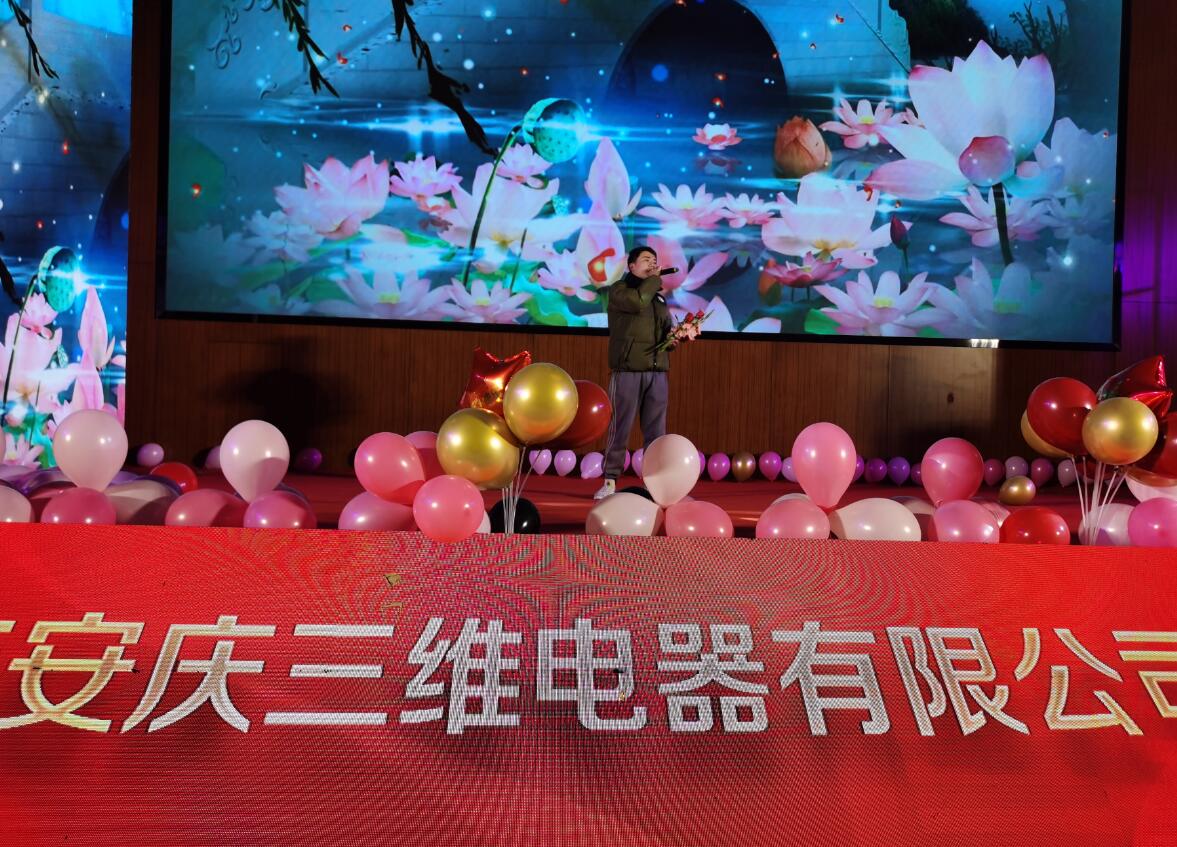 电视游戏的萤幕截图

描述已自动生成