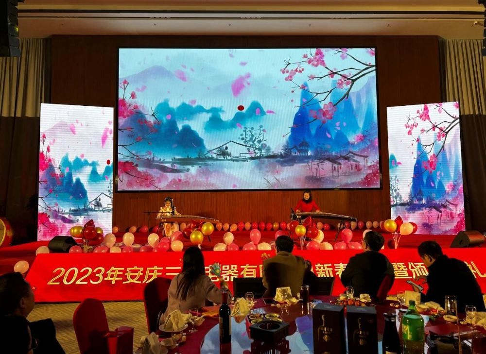 G:\2、行政管理\5、宣传外事\1、宣传报道\20230130-2023年新春年会\网站\8.jpg