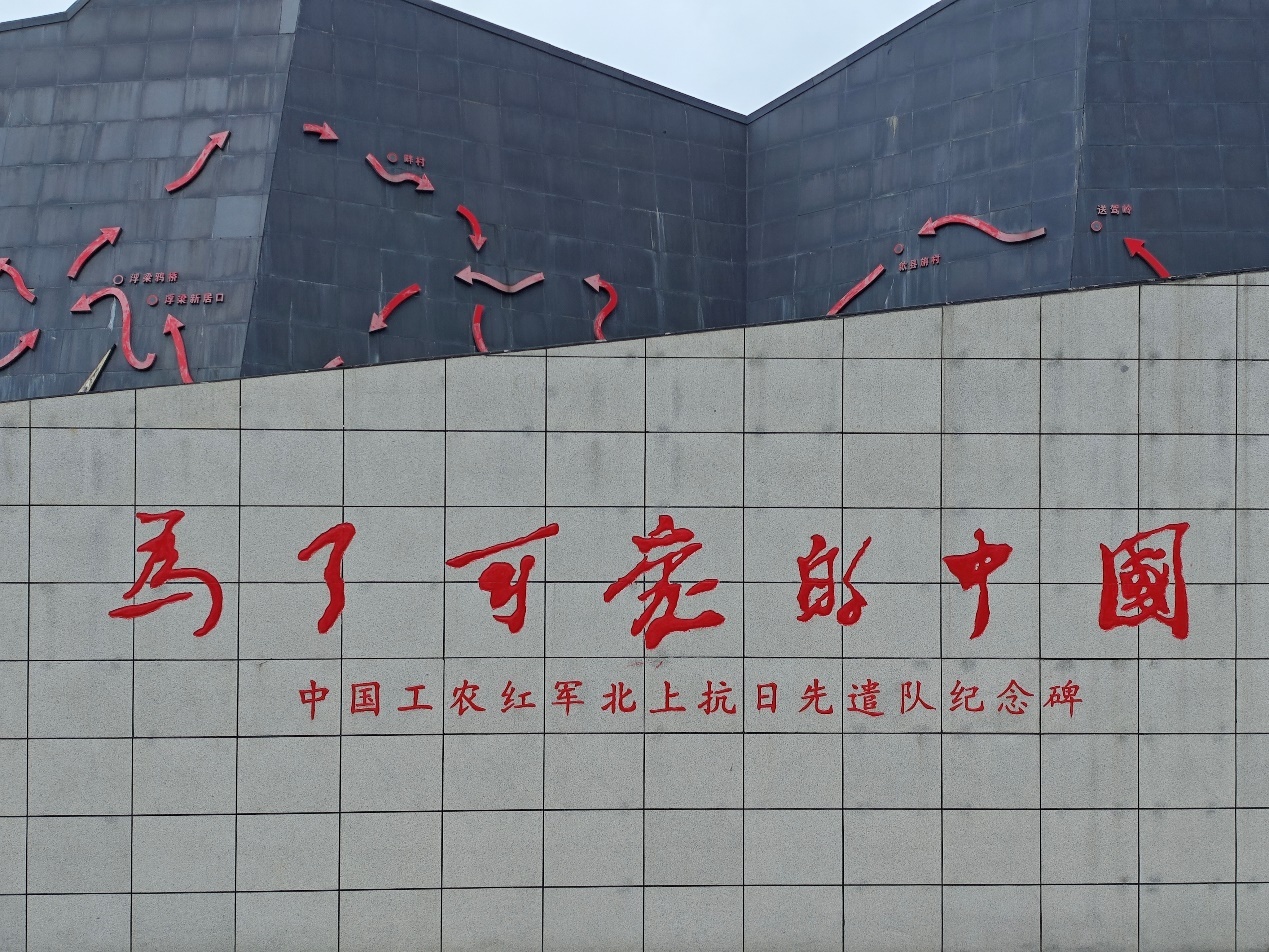 图示描述已自动生成