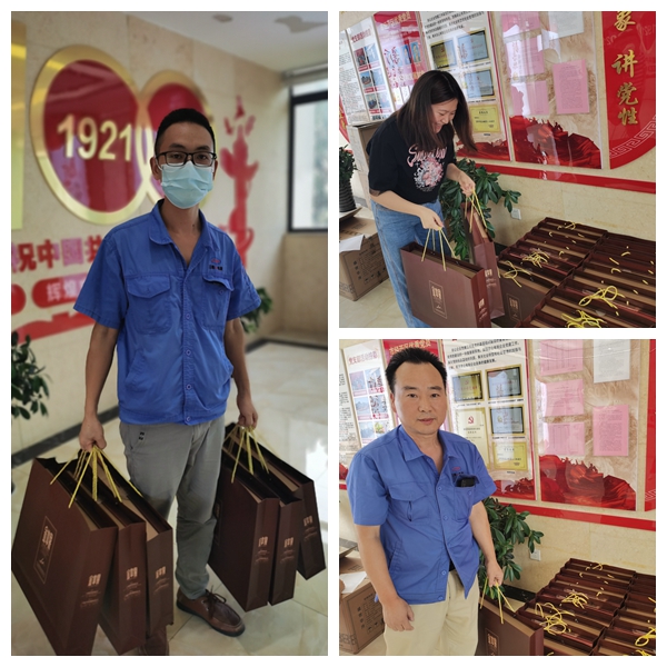 月满中秋、共享团圆｜我司为员工发放中秋节暖心福利