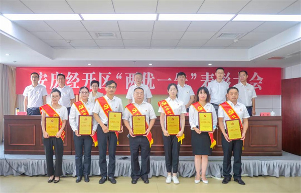我司魏娟同志荣获“****党务工作者”称号