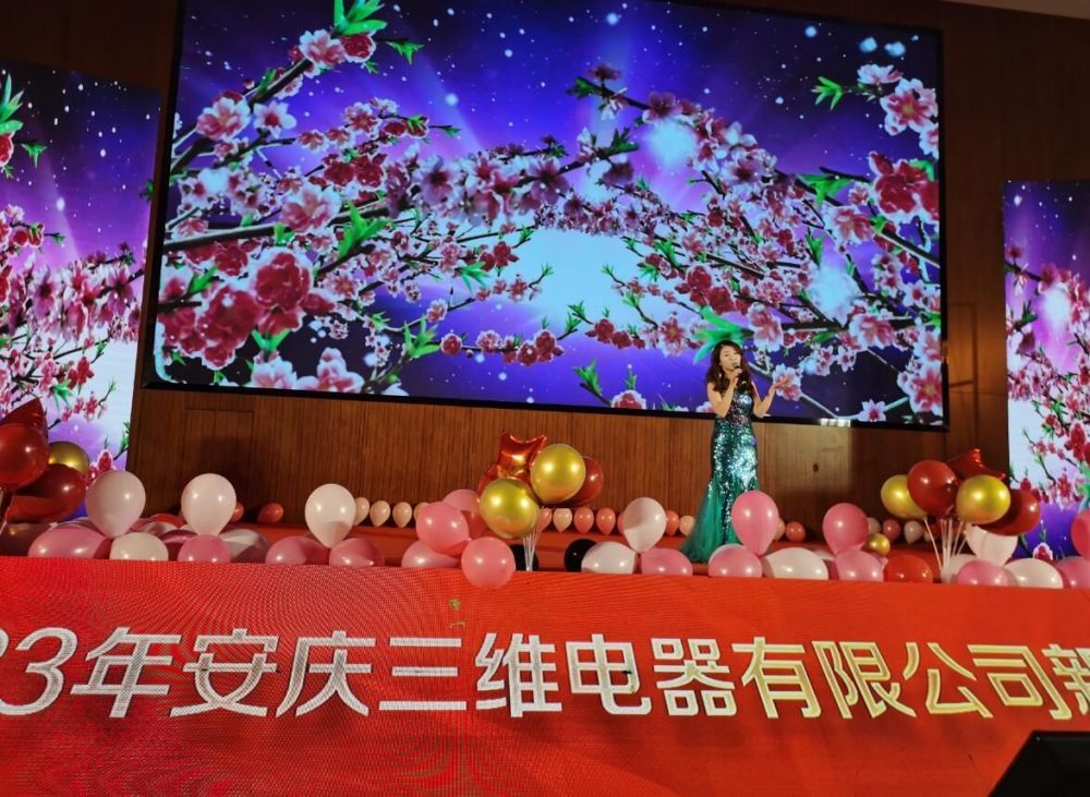 G:\2、行政管理\5、宣传外事\1、宣传报道\20230130-2023年新春年会\网站\10.jpg