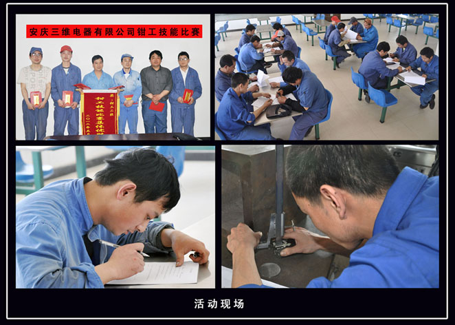 钳工技能比赛取得圆满成功