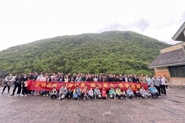 我司组织2023年度员工集体旅游活动